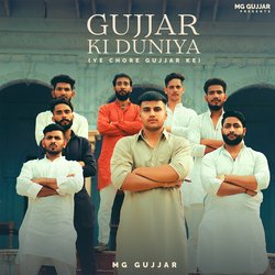 GUJJAR KI DUNIYA-HzcNXDlDXGo