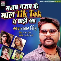 Gajab Gajab Ke Maal Tik Tok Mein Baadi Sa