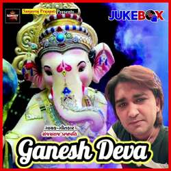 Ganesh Deva-PjIxUDNkVVw