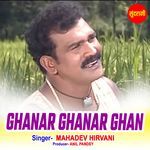 Ghanar Ghanar Ghan Badara