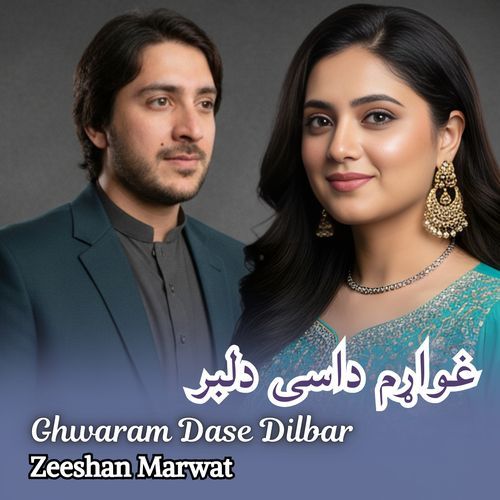 Ghwaram Dase Dilbar