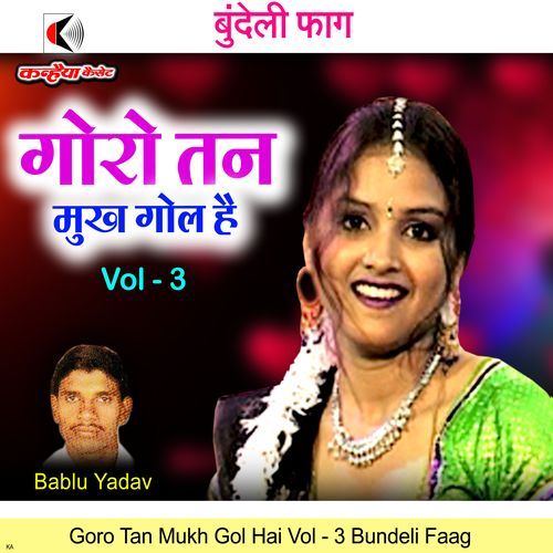 Goro Tan Mukh Gol Hai Vol - 3 Bundeli Faag