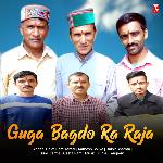 Guga Bagdo Ra Raja