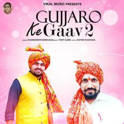 Gujjaro Ke Gaav 2-GQteeCRKRFw