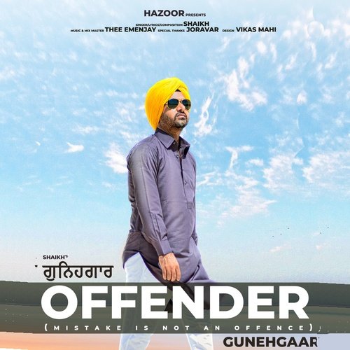 Gunehgaar - The Offender