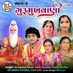 Gurumukhvani Vol 2-JjAdWDZoX1Q