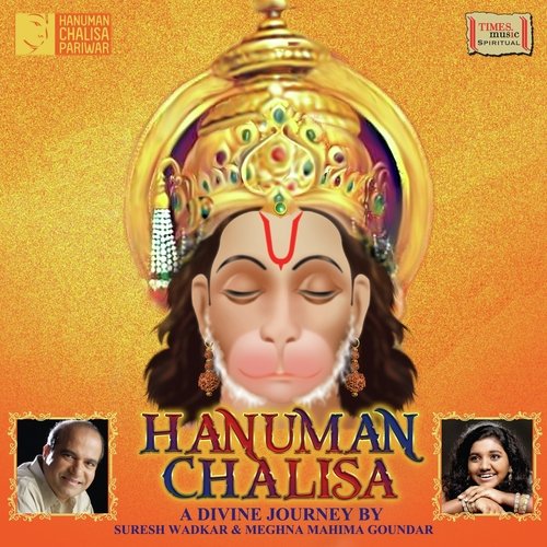 Hanuman Chalisa - Chorus