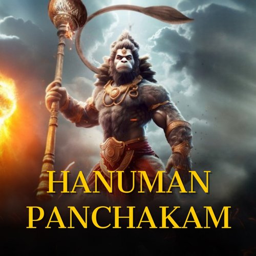Hanuman Panchakam