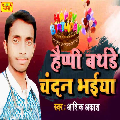 Happy Birthday Chandan Bhaiya