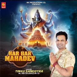 Har Har Mahadev-GjccSDEGeFw