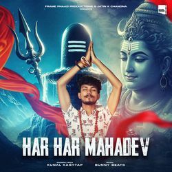 Har Har Mahadev-NC0fVjcJUHI