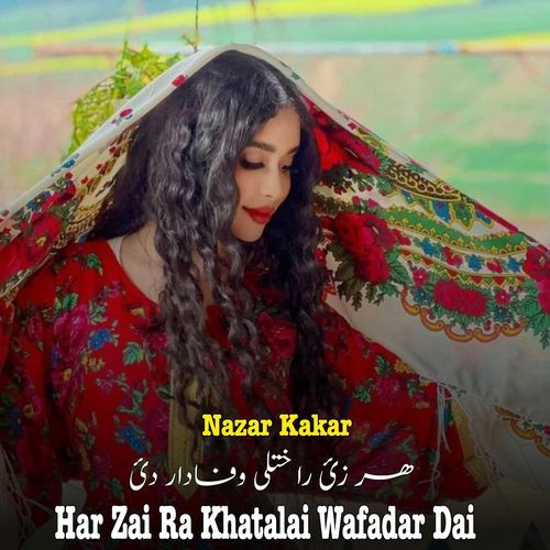 Har Zai Rakhalai Wafadar Dai