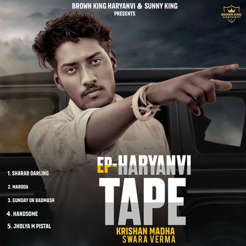 Haryanvi Tape