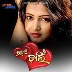 Hi Darling (Original Motion Picture Soundtrack)