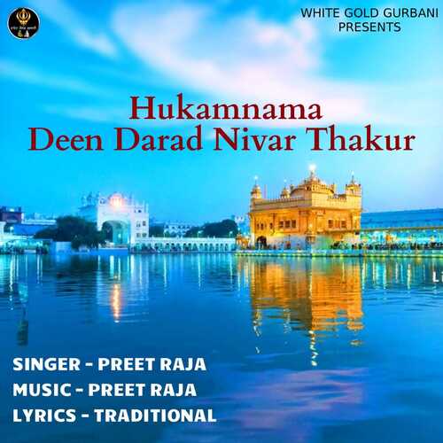 Hukamnama Deen Darad Nivar Thakur