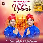 Hum Sab Par He Sanware Hai Tera Upkaar Khatu Shyam Bhajan (Shyam Baba Bhajan)