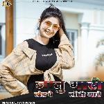 Jaanu Maari Road Pe Citi Maarey