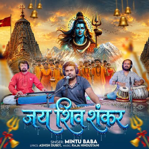 Jai Shiv Shankar