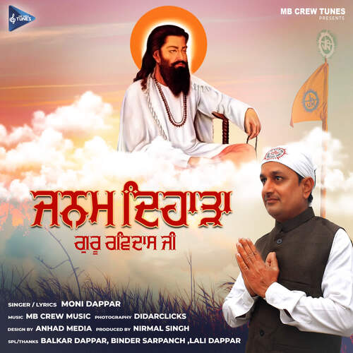 Janam Dihada Guru Ravi Das Ji