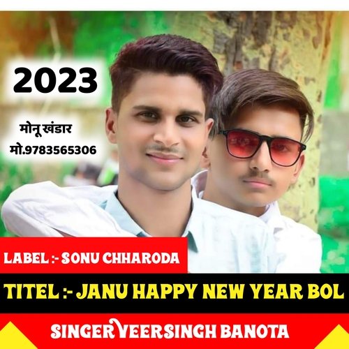 Janu happy new year bole