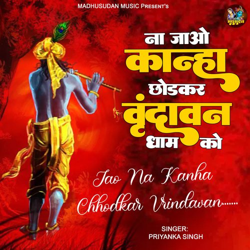 Jao Na Kanha Chhodkar Vrindavan Dham Ko