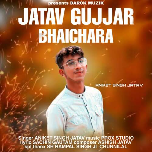 Jatav Gujjar Bhaichara