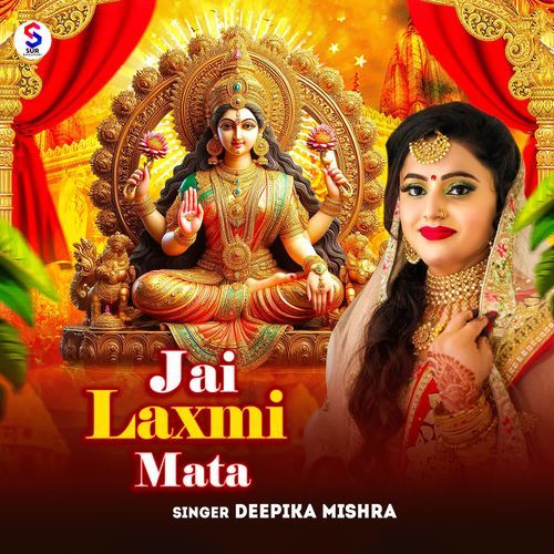 Jay Laxmi Mata