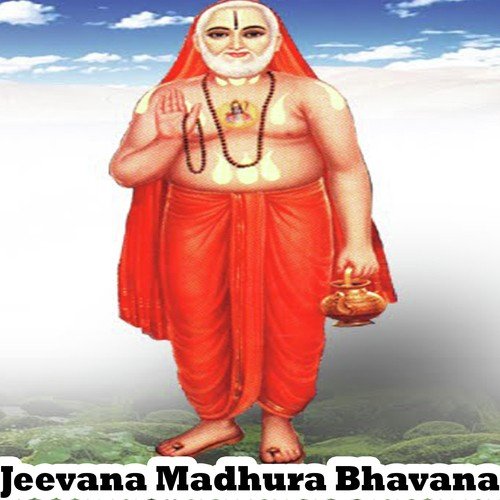 Jeevana Madhura Bhavana