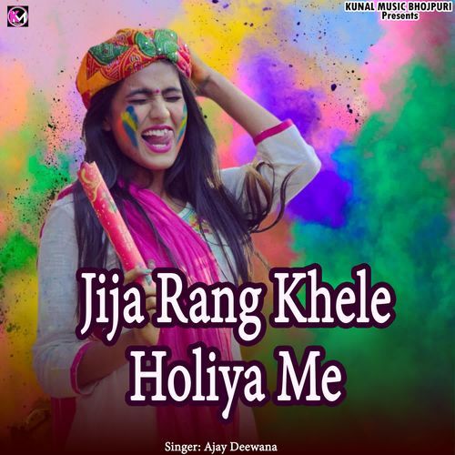 Jija Rang Khele Holiya Me