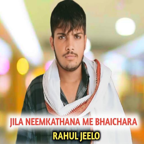 Jila Neemkathana Me Bhaichara