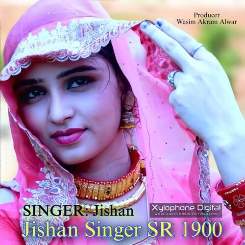 Jishan Singer SR 1900