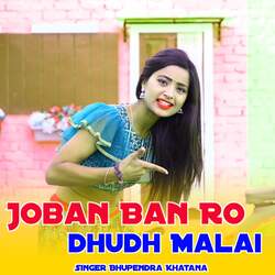 Joban Ban Ro Dhudh Malai
