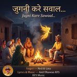 Jugni Kare Sawaal...