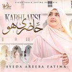 Kabhi Aesi Hazri Hou