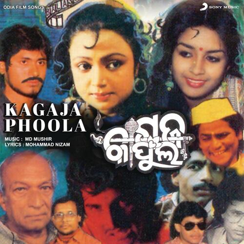 Kagaja Phoola (Original Motion Picture Soundtrack)