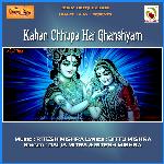 Kahan Chhupa Hai Ghanshyam