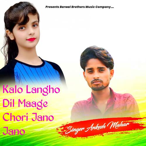 Kalo Langho Dil Maage Chori Jano Jano