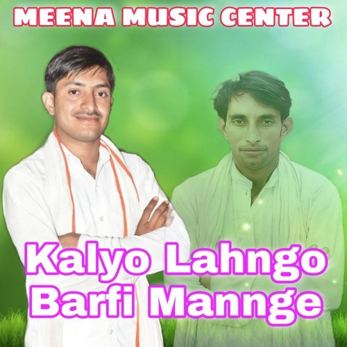 Kalyo Lahngo Barfi Mannge