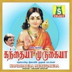 Thiruthanigai