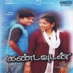 Kadhal Vanthathadi