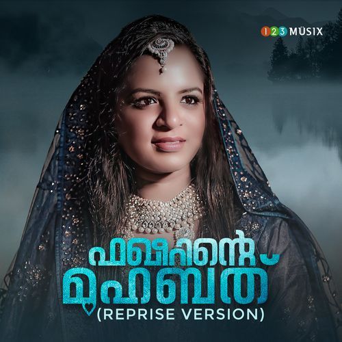Kannil Kannil - Reprise Version (Faqeerinte Muhabath)