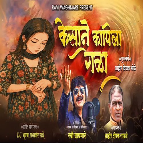 Kesan Kapila Gala