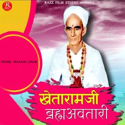 Khetaramji Brahmavtari-HhkcQzl5WFI