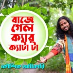 Kon Karigor Baniachilo (Bengali)