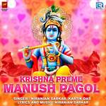 Krishna Preme Manush Pagol