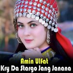 Kry Da Stargo Jang Janana