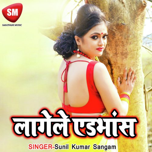 Kaun Sent Lagawele