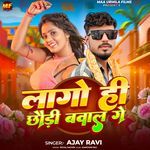 Lago Hi Chhaudi Bawal Ge