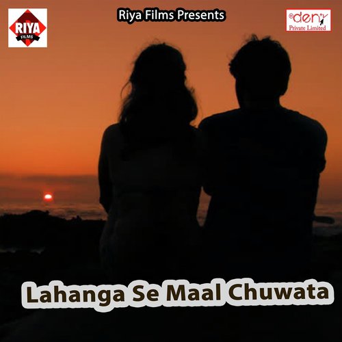 Lahanga Se Maal Chuwata_poster_image