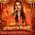 Lal Marchayi Halahal Ke Pisai